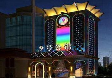 祁门好玩开放荤素KTV推荐-九号公馆KTV消费价格口碑点评